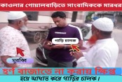আমাদেরজাগরণ